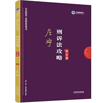 Paperback ???2019?????????????????(???)/2019???????? ?? ? [Chinese] Book