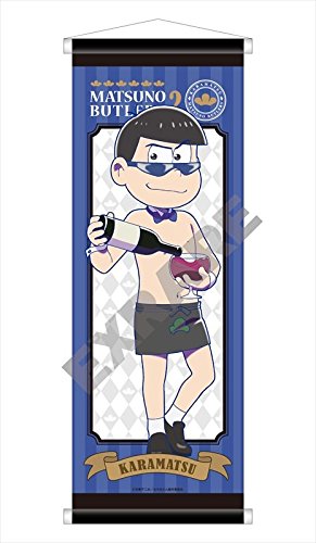 おそ松 特大タペストリー Amazon.co.jp: おそ松さん 執事松 カラ松 ミニタペストリー : おもちゃ