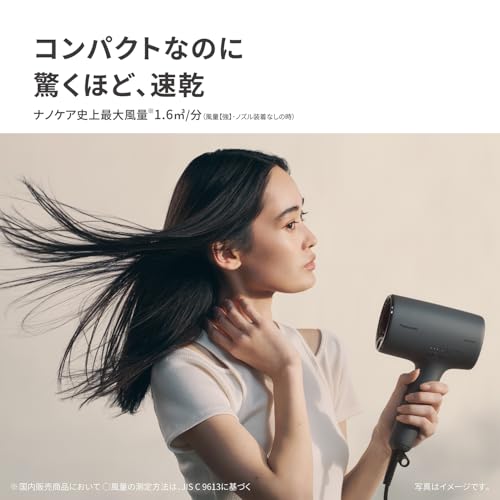 パナソニック(Panasonic) パナソニック ヘアドライヤー ナノケア 高浸透ナノイー&ミネラル搭載 コンパクト ナイトキャップノズル チャコールブラック EH-NA0K-K の商品画像 7