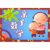 Montessori Early Childhood Education Series: Family math 7500660650 Book Cover