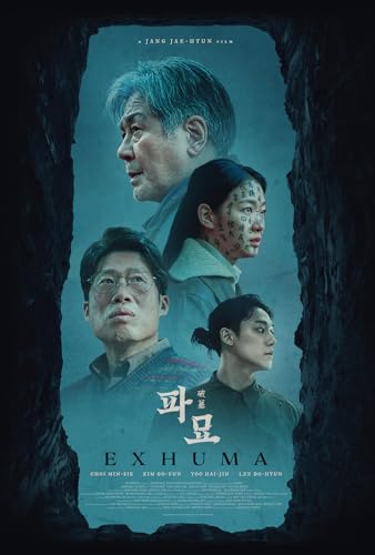 Exhuma BLU-RAY image 4