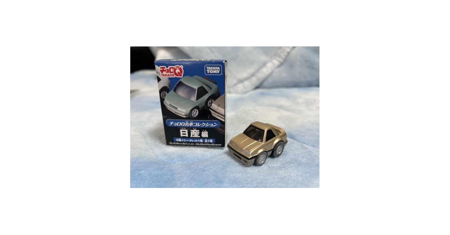 Amazon | チョロQ チョロQ名車コレクション 編 スカイライン R31