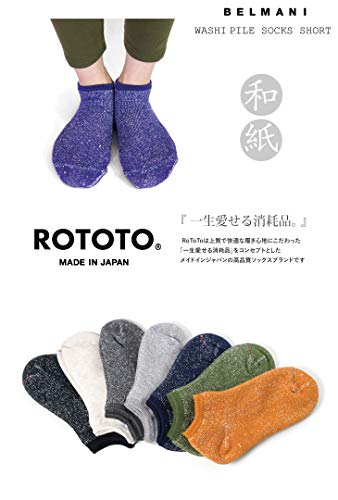 RoToTo(ロトト) 和紙 パイルソックス ショート R1024(M(25-2