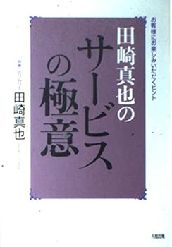Tankobon Hardcover ???????????????????????????? Book