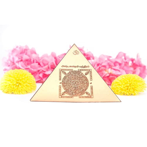 Image of Anciently Copper Vastu Pyramid Yantra With Base Plate & 5 Powerful Yantras Carved (4x4 Inches)