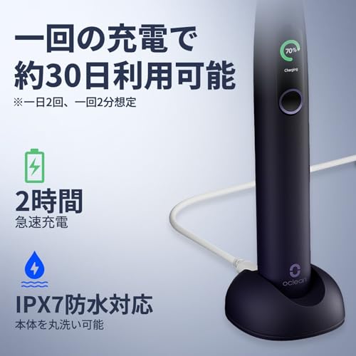 Oclean X Pro 電動歯ブラシ の商品画像 5
