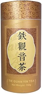 150grams Oolong Loose Leaf Tea - Iron Goddess of Mercy Tea - Tie Guan Yin Oolong Tea