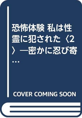 Amazon.co.jp: 朝倉 三心: 本、バイオグラフィー、最新アップデート