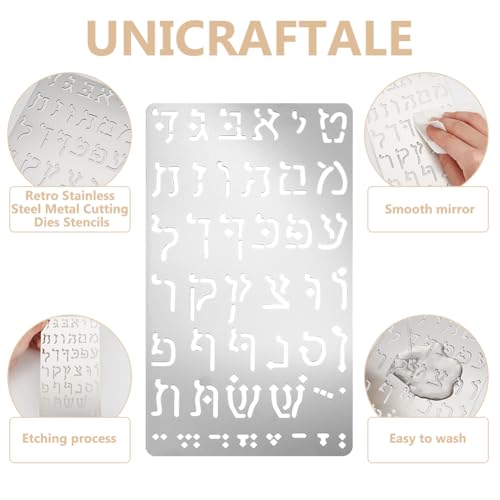 UNICRAFTALE 1 estêncil de metal, letras hebraicas, estêncil judaico, estêncil de pintura de aço inox
