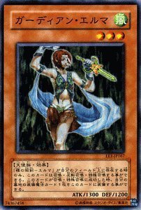 Amazon.co.jp: 遊戯王カード 【 ガーディアン・エルマ 】 EE1-JP167-N