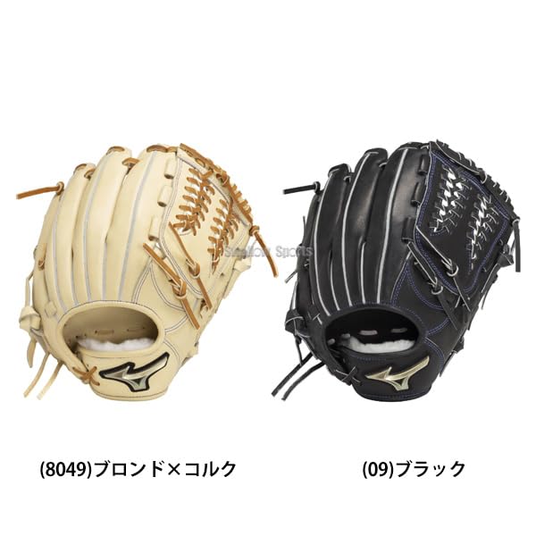 Amazon | 野球 ミズノ 限定 硬式用 硬式グラブ グローブ
