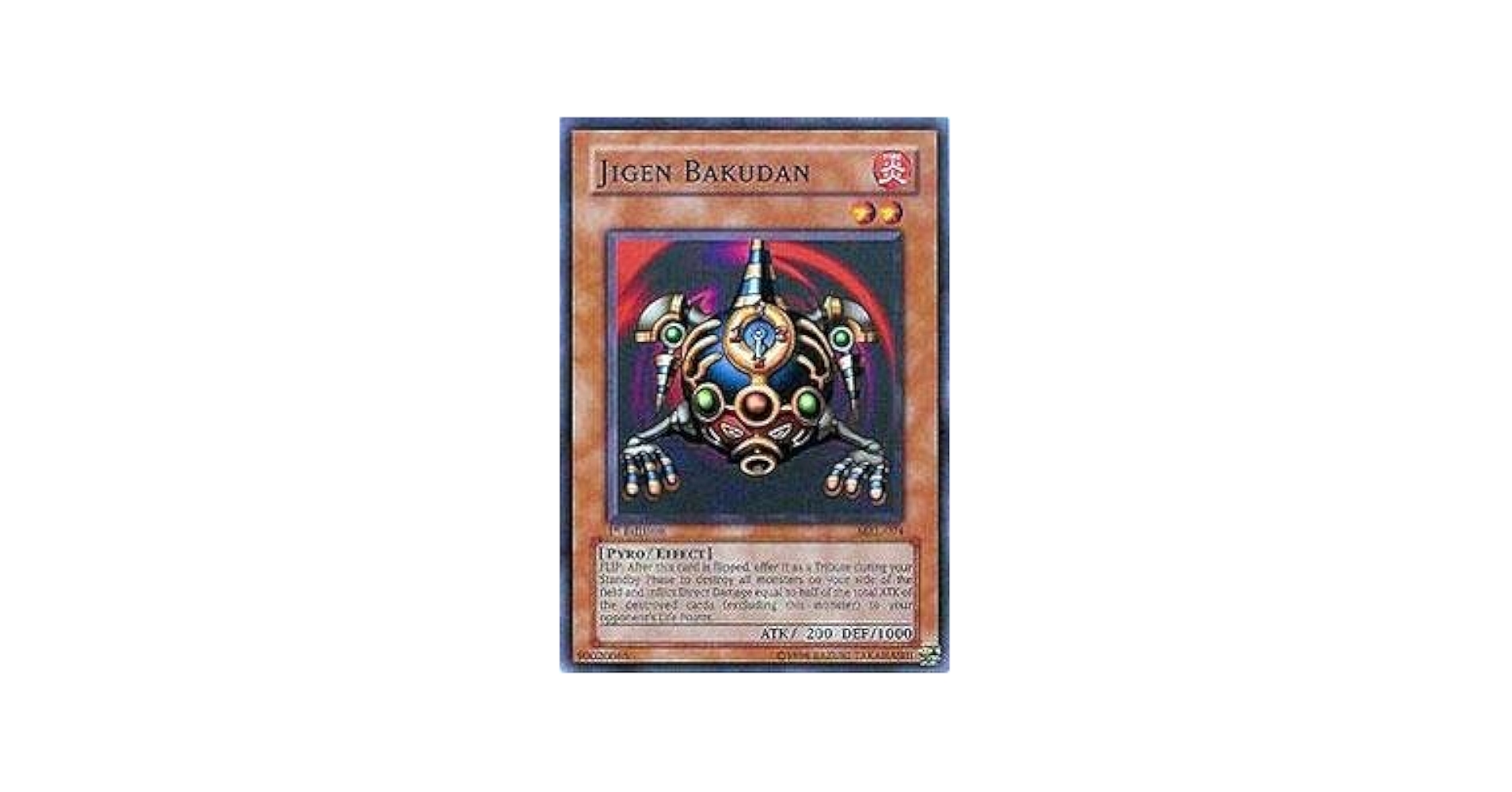 Amazon.com: Yu-Gi-Oh! - Jigen Bakudan (MRL-074) - Magic