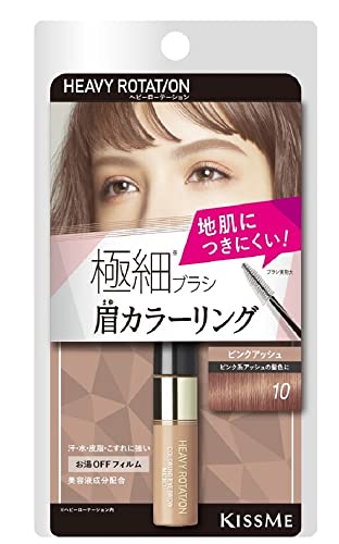 ヘビーローテーション カラーリングアイブロウ マイクロ 10 ピンクアッシュ 4ｇ