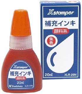 シャチハタ Xスタンパー 補充インク 朱色 顔料系 XLR-20N 20ml