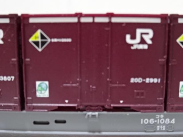 Amazon | コキ106-1084 ＋コンテナ5個 [97944 JR DD51形 愛知