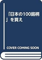 正しい 株のカラ売り法 /三木彰（単行本） Amazon.co.jp: 三木 彰: 本、バイオグラフィー、最新アップデート