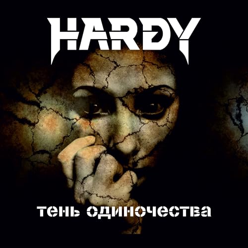 HARDY 