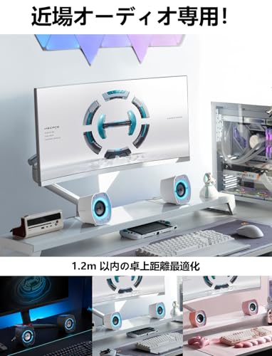 undefined Edifier G1000 II 卓上 小型 RGB ゲーミングスピーカー|2.0ch PC スピーカー 音質高 PS5/PS4/Switchゲーム機全対応|Bluetooth/USB/3.5mm AUX ワイヤレス・有線接続両対応|ゲーム/映画/音楽モード搭載|2台セット(ホワイト) の商品画像 1