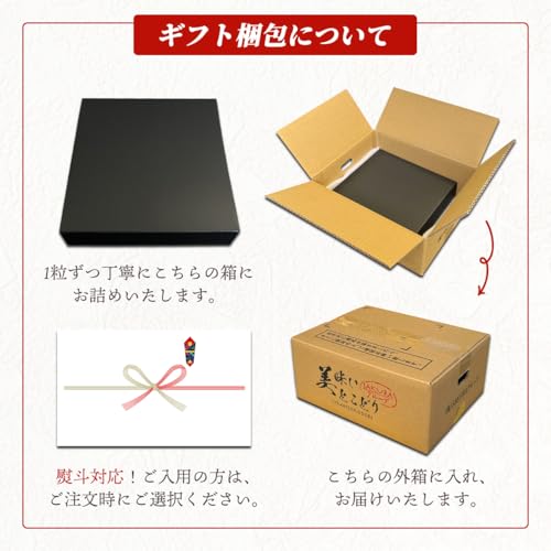 美味いとこどり 山梨県産 高級 ギフト 贈答 シャインマスカット 高糖度平均20度超え (36粒) の商品画像 5