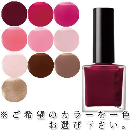 Amazon アディクション ザ ネイルポリッシュ 選べる10色 Addiction 06 シェルガーデン Addiction アディクション ビューティー 通販