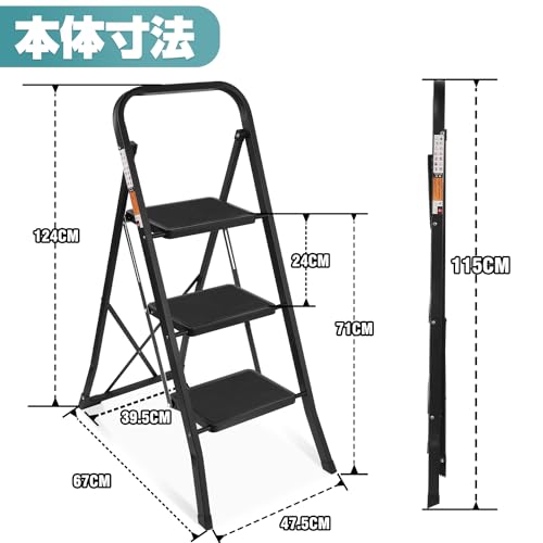 SPIEEK 脚立 鉄素材 持ち運び便利 持ち手付き 軽量 折りたたみ脚立 踏み台 滑り止め付き ステップ台 の商品画像 3