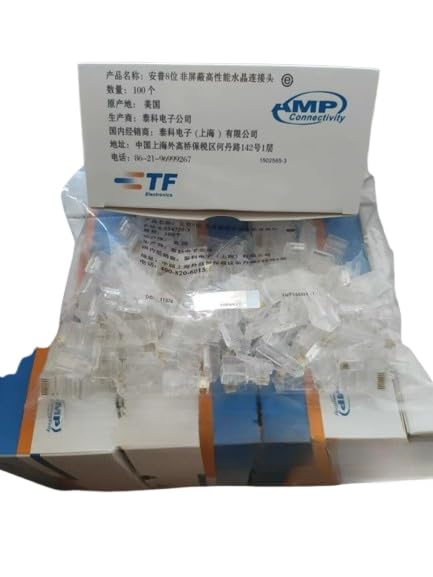100 pieces of brand new 5-class network crystal head RJ45 8-core