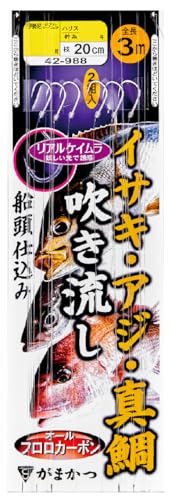 がまかつ(Gamakatsu) イサキ・アジ・真鯛 吹き流し仕掛 3本仕掛 リアルケイムラ 9-3号 42-988