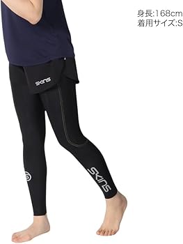 匿名配送 スキンズ SKINS コンプレッションウェア リカバリー 新品未開封 スキンズ SKINS Recovery Elite メンズ