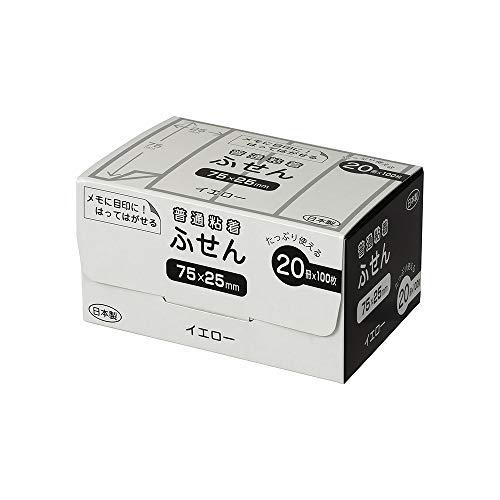 ナカバヤシ パッケージ付箋 25mm幅 20冊パック イエロー FSP7525-20Y