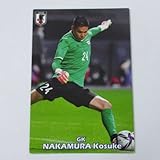 カルビーサッカー日本代表2022■レギュラーカード■04/中村航輔 ≪サッカー日本代表チップスカード≫