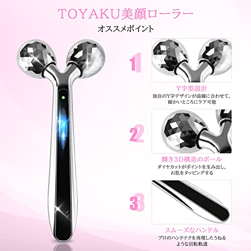 TOYAKU 美顔ローラー の商品画像 4