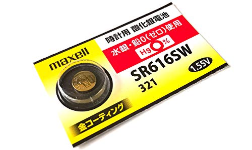 Batería para reloj Maxell 321 miniatura 3