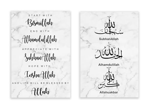 Affiche islamique Allah Bismillah en toile de style marbre moderne sans cadre