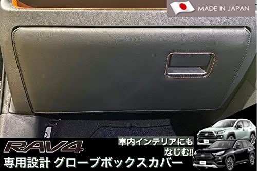 g^ RAV4 p݌v(AA54/AH54n) O[u{bNXJo[(烌U[dl) (IWXeb`)