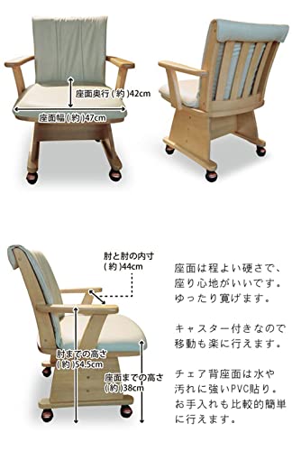 bloom新館 ダイニングチェア ダイニングチェアー ダイニングこたつ用 回転式 キャスター ひじ掛け 低め 木製 合皮レザー シンプル モダン (ブラウン) [3]