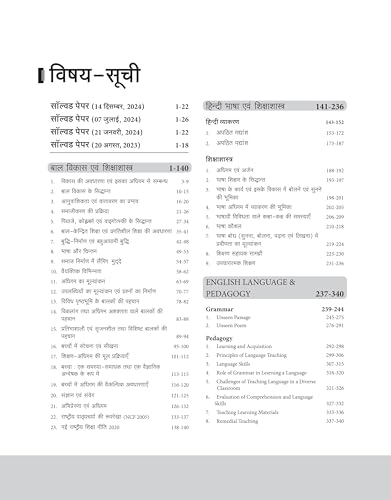 Image of (Old Edition) Arihant Success Master CTET 2026 Paper 1 (Class 1-5) | Child Development & Pedagogy, English, Hindi, Mathematics & EVS