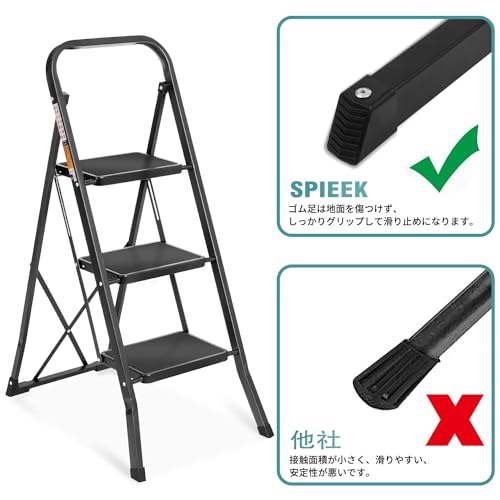 SPIEEK 脚立 鉄素材 持ち運び便利 持ち手付き 軽量 折りたたみ脚立 踏み台 滑り止め付き ステップ台 の商品画像 5
