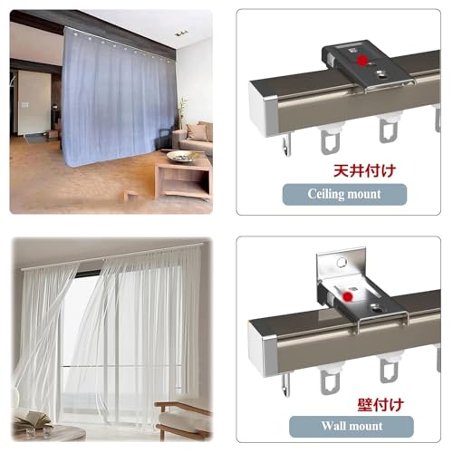Rails à rideaux robustes double rangée pour cloisons de pièces
