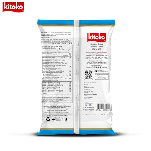 Image of Kitoko Roasted Unsalted Annagiri Chana Whole with Skin (400gm Pack of 2)