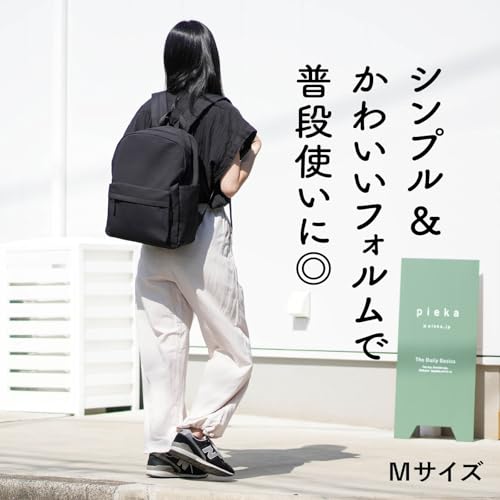 pieka リュック タウンリュック レディース 軽量 7ポケット シンプル 撥水ナイロン の商品画像 2