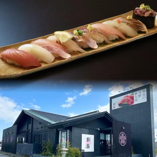 [氷見のお魚限定]粋鮨「氷見産地魚10貫盛」4000円券(2000円×2) 富山県 氷見市 寿司 食事 ランチ 旅行 観光