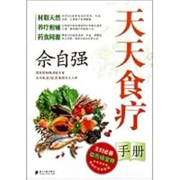She Ziqiang daily diet Manual 7549100284 Book Cover