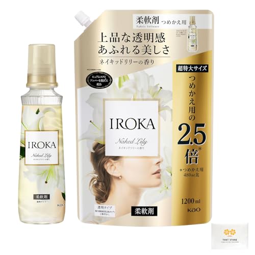 【まとめ買い】IROKA 柔軟剤 ネイキッドリリーの香り 本体 570ml + 詰替え用 超特大 1200ml セット