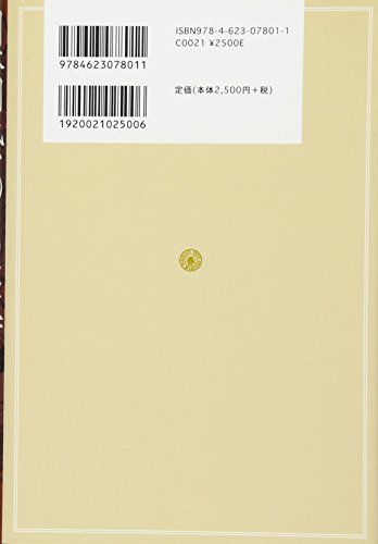 Amazon.co.jp: 沖田 行司: 本、バイオグラフィー、最新アップデート