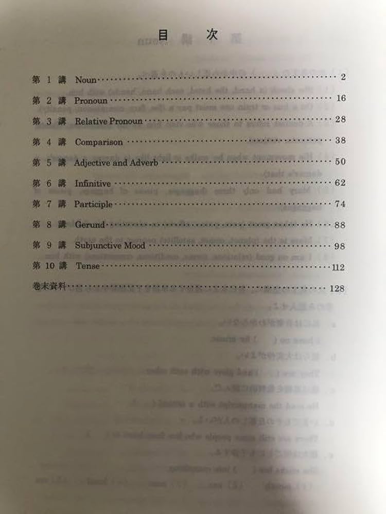 Amazon.co.jp: 滝山敏郎 難関大総合英語ゼミ 総合英語特別ゼミ