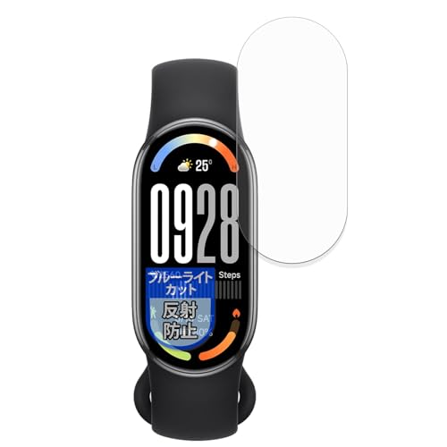 MotoMoto tB Xiaomi Smart Band 10 (4Zbg) p ȖʑΉ یtB u[CgJbg ˒ጸ {