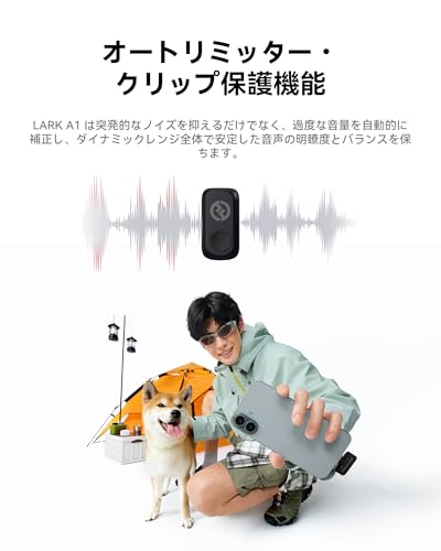 Hollyland LARK A1 Duo の商品画像 4