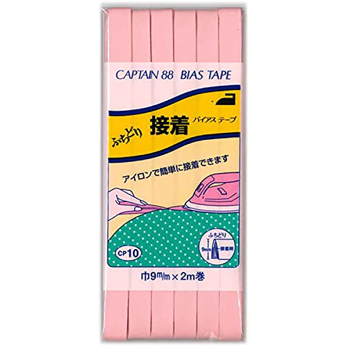 Bande de polarisation fine 9mm CAPTAIN88 biais adhésif pour finitions DIY