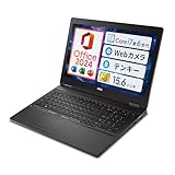 Dell Precision 3520 / 15.6インチ ノートPC / Win11 / MS Office 2024 / CPU:第6世代Core i7 / メモリ:16GB / SSD:512GB / IPS、フルHD/Webカメラ、テンキー内蔵/HDMI、USB Type-C端子/無線マウス付属/PC King (整備済み品)