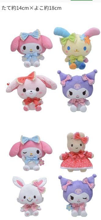 Amazon.co.jp: モーリーファンタジー限定 ウサハナ マロン